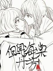 榴莲香蕉草莓绿巨人鲍鱼